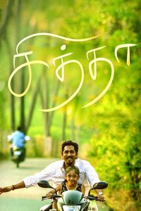 Chithha poster