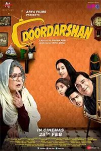 Door Ke Darshan poster