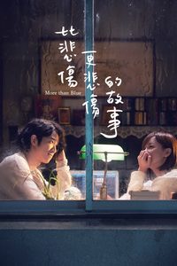 More than Blue poster