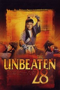 The Unbeaten 28 poster