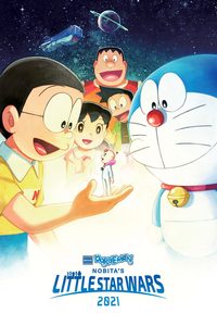 Doraemon: Nobita's Little Star Wars 2021 poster