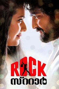 Rockstar poster