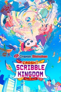 Crayon Shin-Chan: Crash! Rakuga Kingdom and Almost Four Heroes poster