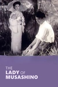 The Lady of Musashino poster