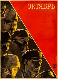 October (Ten Days that Shook the World) poster