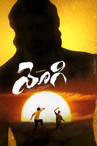 Yogi poster
