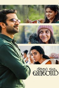 Nitham Oru Vaanam poster