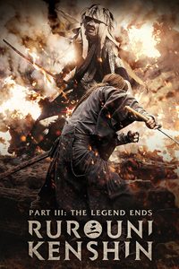 Rurôni Kenshin: Densetsu no saigo-hen poster