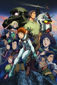 Mobile Suit Gundam: Cucuruz Doan's Island poster