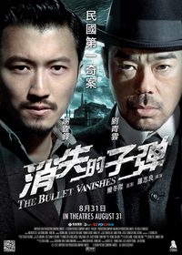 The Bullet Vanishes poster