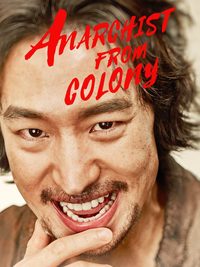 Anarchist from Colony poster
