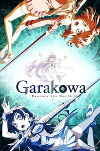 Garakowa: Restore the World poster