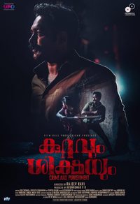 Kuttavum Shikshayum poster