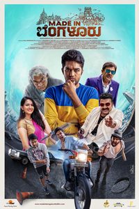 Made In Bengaluru poster