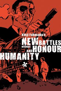 New Battles Without Honor and Humanity 1 poster