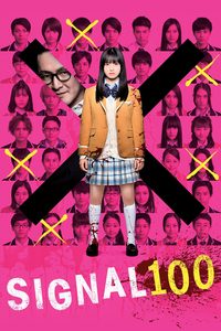 Signal 100 poster