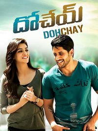 Dohchay poster