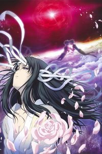 The Garden of Sinners – Chapter 4: The Hollow Shrine poster