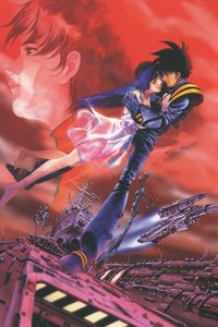 Super Space Fortress Macross poster