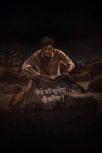 Crazxy poster