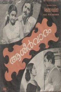 Aasheervaadam poster