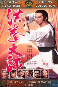 Opium and the Kung Fu Master poster