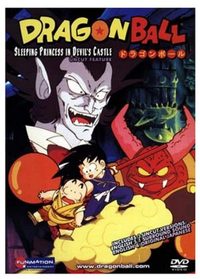 Dragon Ball: Sleeping Princess in Devil's Castle poster