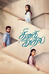 Theera Kaadhal poster