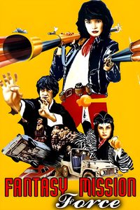 Dragon Attack poster
