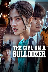 The Girl on a Bulldozer poster