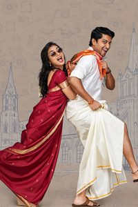 Ante... Sundaraniki! poster