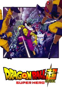 Dragon Ball Super: Super Hero poster