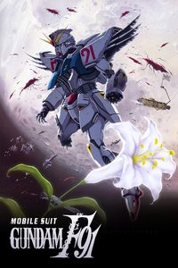 Mobile Suit Gundam F91 poster