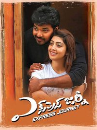 Enakku Vaaitha Adimaigal poster