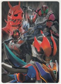 Super Kamen Rider Den-O & Decade NEO Generations: The Onigashima Warship poster