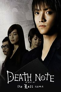 Death Note: The Last Name poster