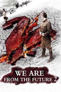 Amongst Heroes poster