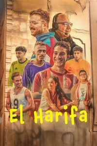 Al-Harifa poster