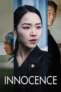 Innocence poster