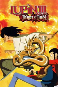 Lupin the Third: Dragon of Doom poster