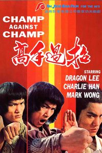 Champ vs. Champ poster