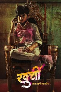 Khurchi poster