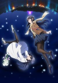 Rascal Does Not Dream of a Dreaming Girl poster