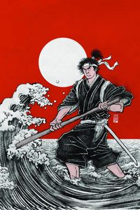 Samurai III: Duel at Ganryu Island poster