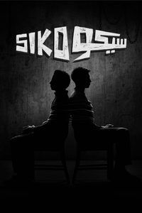 Siko Siko poster