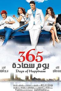 365 Days of Happiness! poster