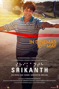 Srikanth poster