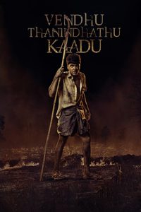 Vendhu Thanindhathu Kaadu: Part 1 - The Kindling poster