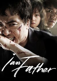 Na-neun Abba-da poster