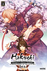 Hakuoki - Demon of the Fleeting Blossom – Warrior Spirit of the Blue Sky poster